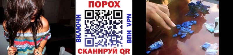 МЕТАМФЕТАМИН винт  закладка  Ливны 