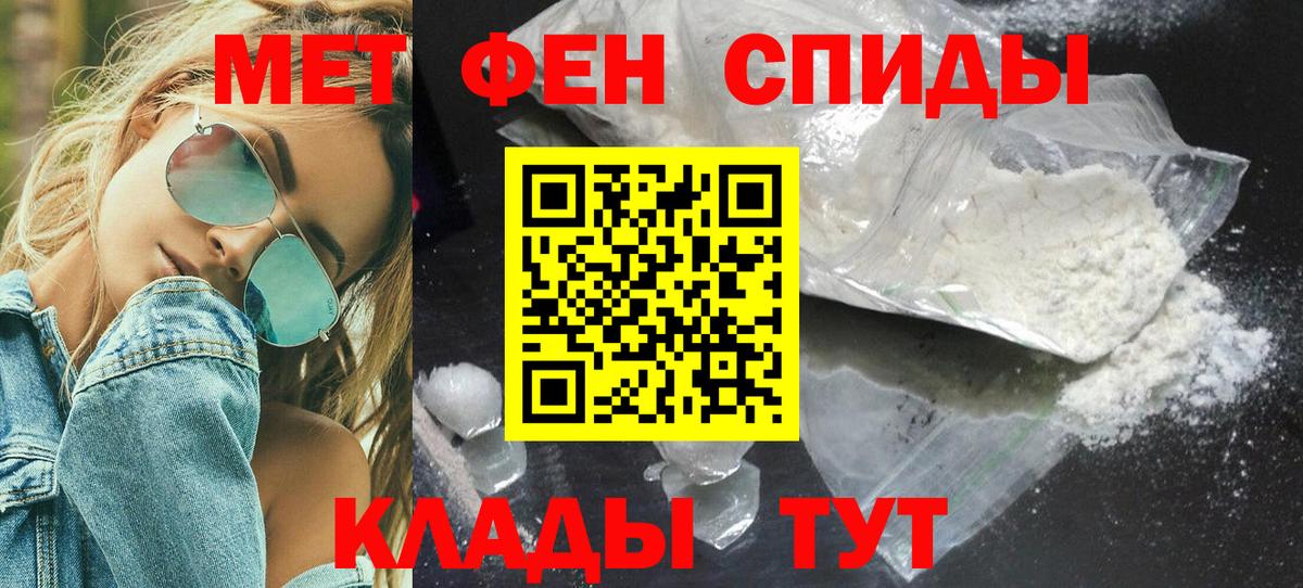 Метамфетамин винт  Вход с VPN  Метамфетамин винт  Ливны 
