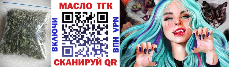ТГК вейп  Ливны 