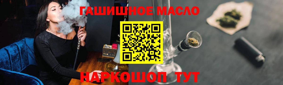 Ливны  Дистиллят ТГК Wax  Дистиллят ТГК Wax  Вход с VPN 