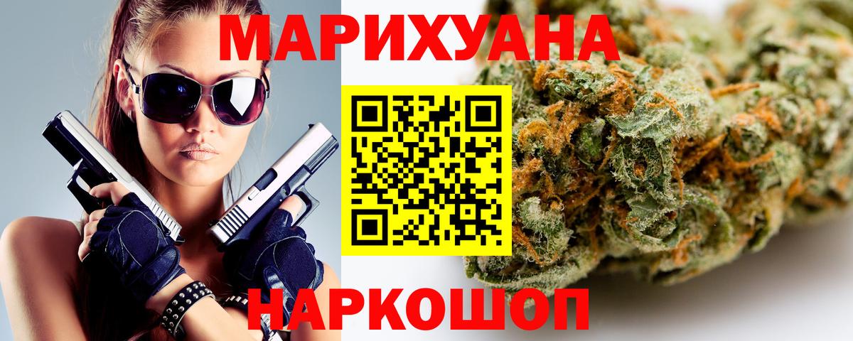 Шишки марихуана OG Kush  Марихуана ГИДРОПОН  Ливны  Вход с VPN  Бошки Шишки сатива 